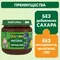 Пюре Gipopo Чернослив с 5 мес 80 г