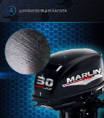Лодочный мотор Marlin ProLine MP30AMHS