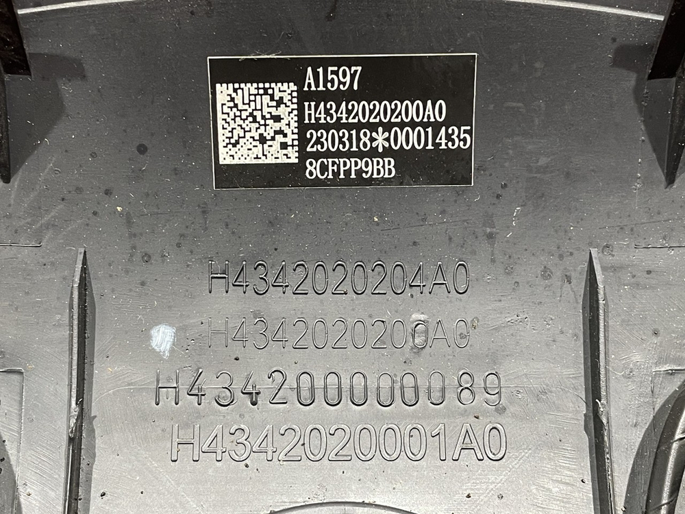 Руль 2023г.