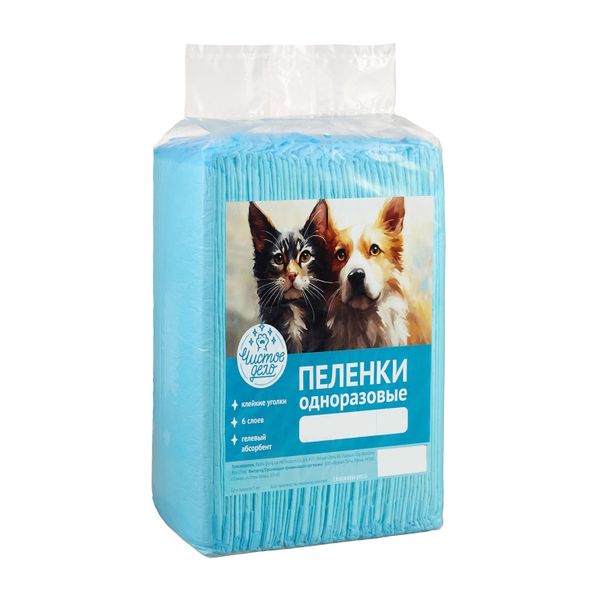 Пеленки Чистое Дело для собак, впитывающие