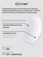 Светодиодная лампа 9Вт,  220В,  GX53,  3000K,  765Лм,  Ra>80,  110°,  D75хH26мм,  Dim Triac