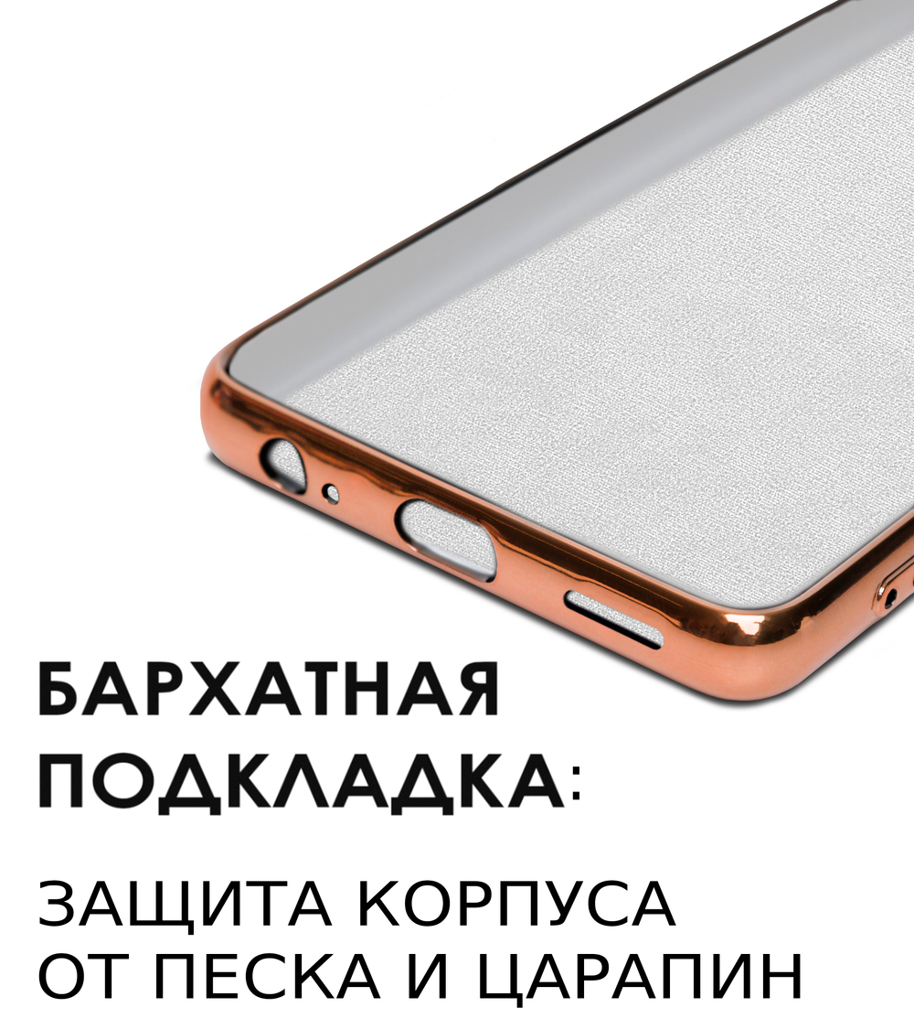 Стильный глянцевый чехол для INFINIX HOT 50 4G (не 5G,PRO) с кольцом-подставкой и бархатной подкладкой