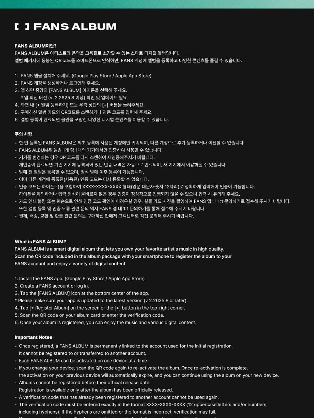 Альбом PARK JIN-YOUNG (JYP) - WET Single Album FANS ALBUM Version