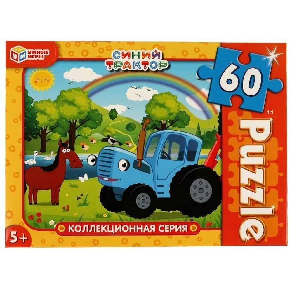 Пазл 60эл. "Синий Трактор" Коллекционная серия 4680107974686 (Умные игры)