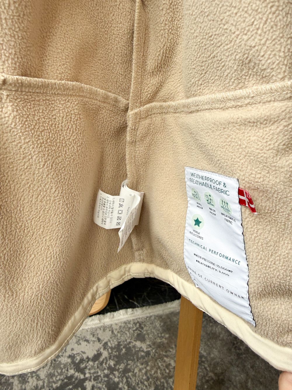 Куртка Mini A Ture, 104