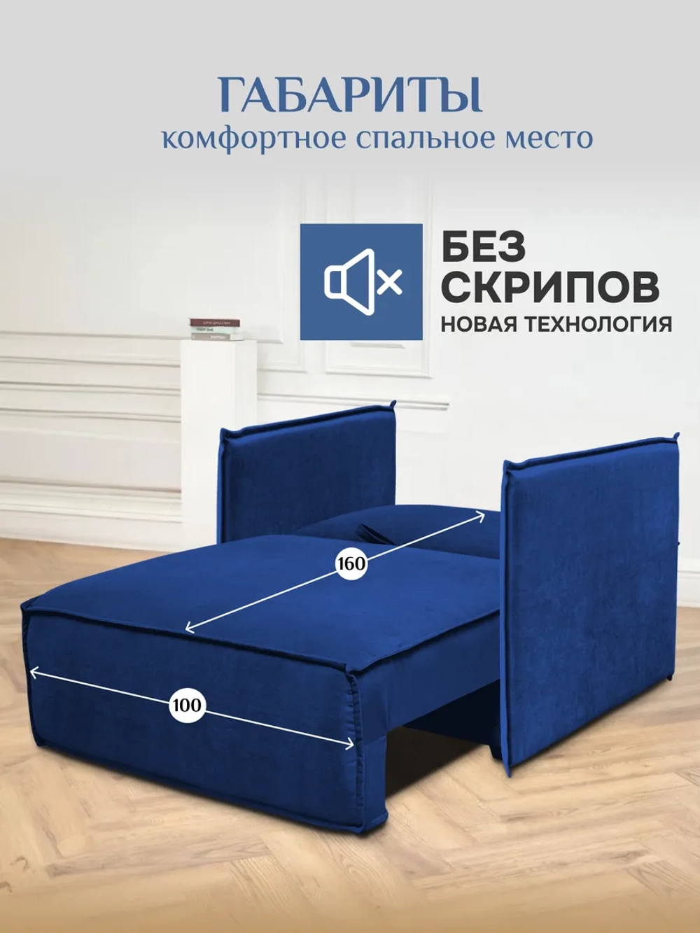 444 модуль