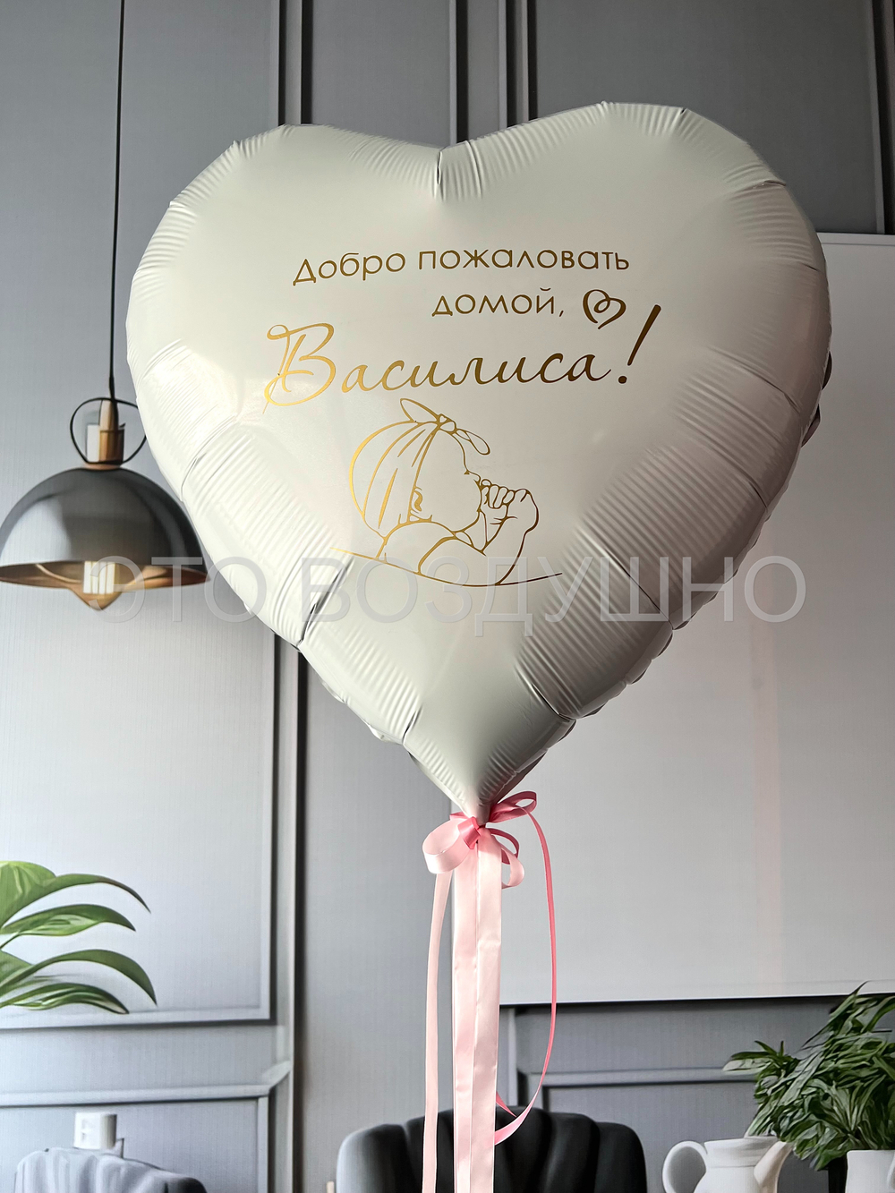 Большое фольгированное сердце (81 см), белый сатин