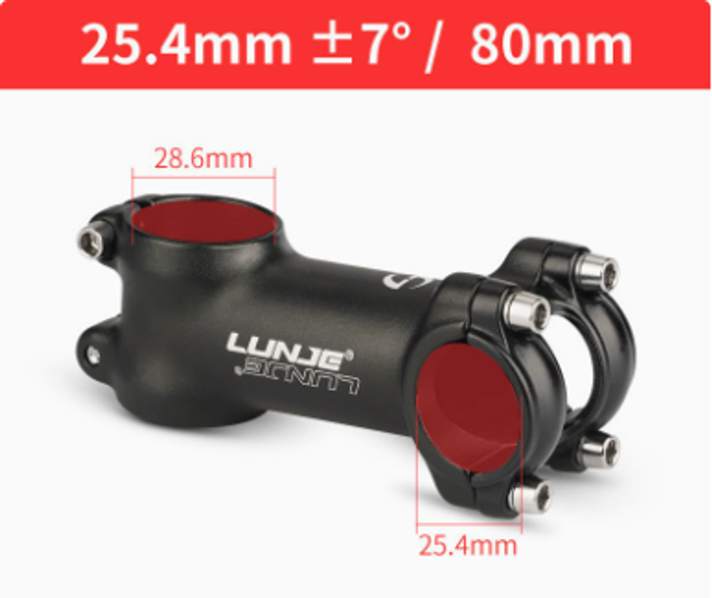 Вынос руля LUNJE XT-A007 Плюс-минус 7 градусов/черный 25.4*80mm