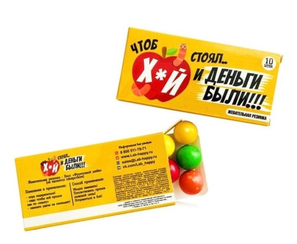 Жевательная резинка Чтоб деньги были!