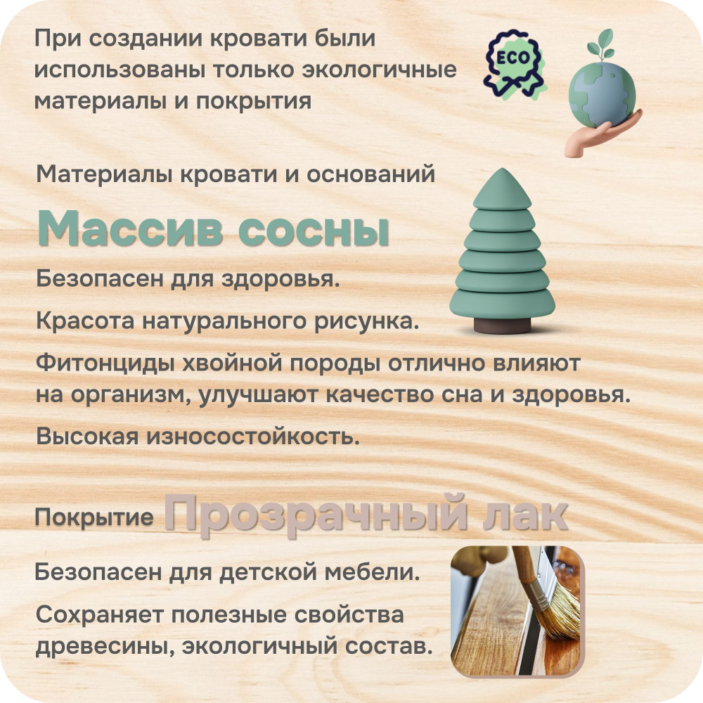 Кровать 90х200 Бора, односпальная деревянная из массива сосны