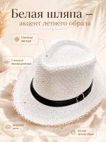 Шляпа соломенная летняя