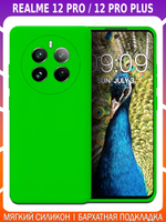 Мягкий Soft Touch чехол из силикона для REALME 12 PRO / 12 PRO PLUS с бархатной подкладкой