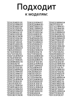 Пищевая мультисилоконовая смазка для кофемашин