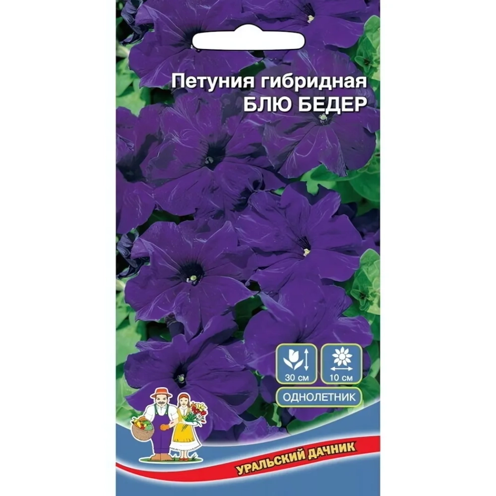 Семена Петуния Блю Бедер F1 гибридая 0,05гр (УД) Е/П