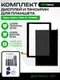 Комплект дисплей и тачскрин для Digma Optima 1414D 4G TS1289PL