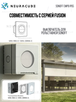 Уличный водонепроницаемый бокс SONOFF EWPB IP65