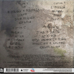 Александр Иванов / Там (2LP)