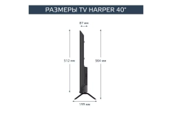 Телевизор Harper 40F721TS