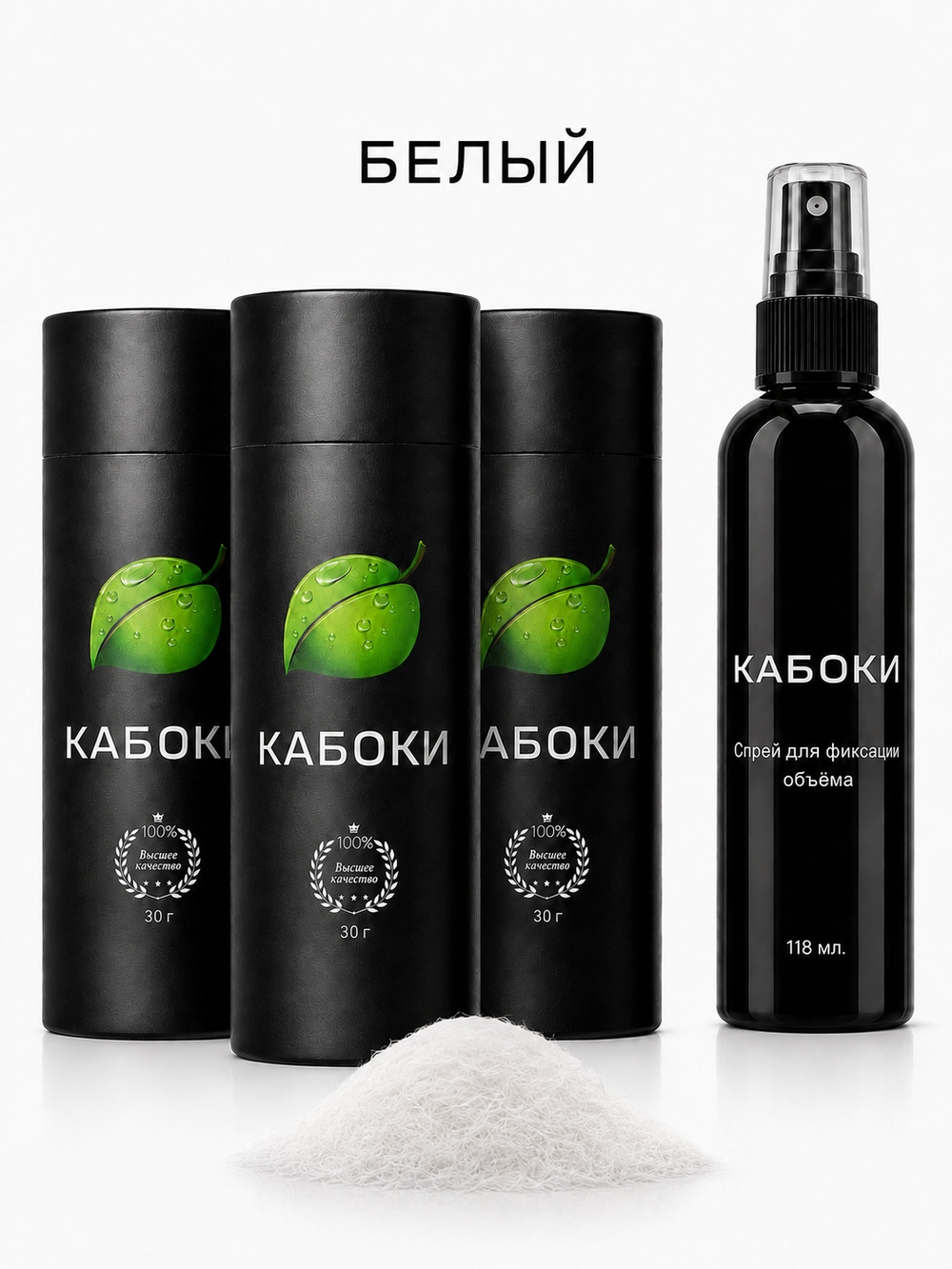 Caboki 90 г. + Спрей-фиксатор