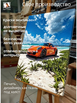 Картина "Цветочный променад", модульная 50х70см 1шт.