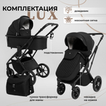 Коляска 2в1 Sweet Baby Porto Black
