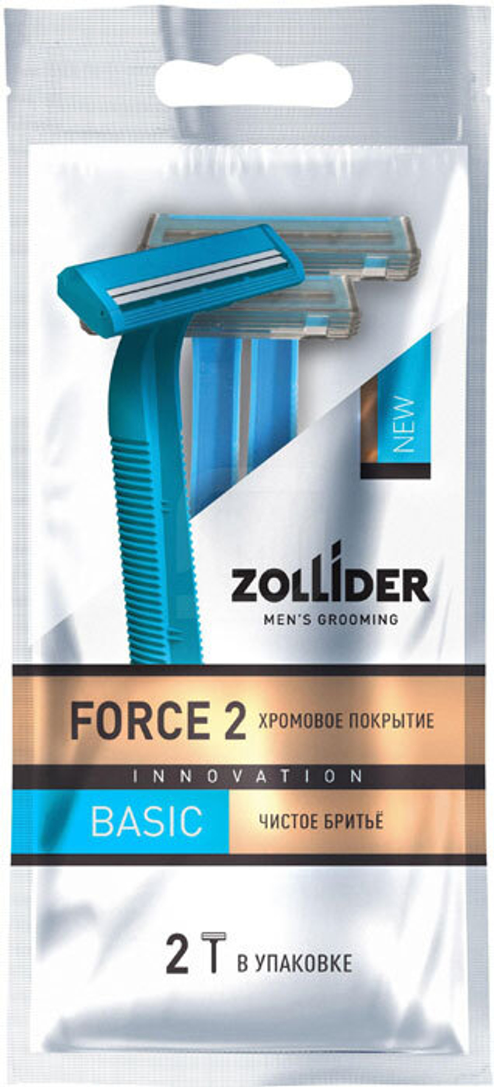 Бритвенный станок Zollider Basic Force 2 лезвия 2 шт