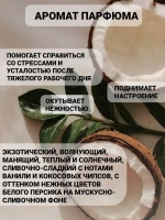 Гель шампунь для душа 5 литров