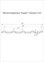 Металлочерепица Kamea (Альтер)