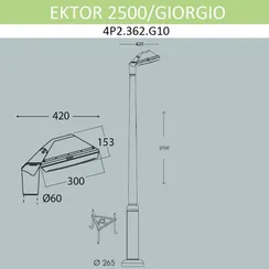 Наземный светильник Giorgio 4P2.362.G10.AYF1R Fumagalli