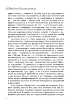 Богословие и культура