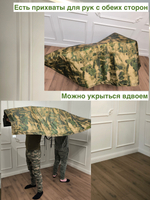 Одеяло антидроновое усиленное 210х130 см без люверсов мультикам