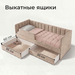 Кровать детская Полина с подсветкой с сенсорной кнопкой