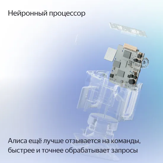 Умная колонка Яндекс Станция Миди с Алисой и Zigbee, серый
