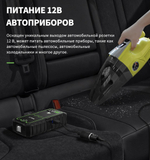Устройство пусковое портативное бустер 16Ah 2500A в чехле Utrai JS-1 Pro