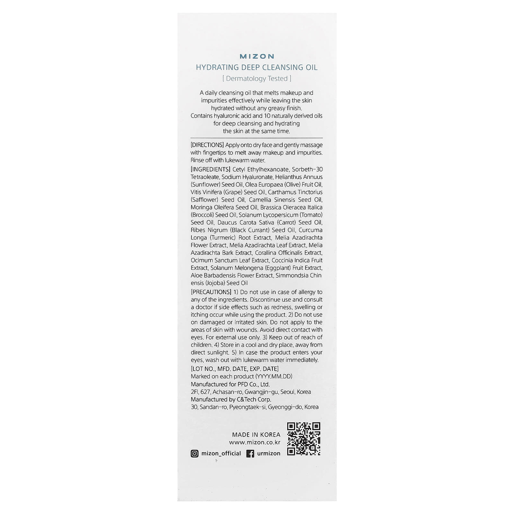 Mizon, увлажняющее масло для глубокого очищения, 150 мл (5,07 жидк. унции)