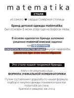 Пышная юбка из фатина