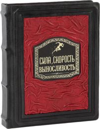 Спортсмену