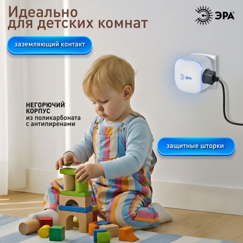Разветвитель электрический ЭРА SP-3e-3USBAC-W на 3 розетки + 3 USB A+C с заземлением со шторками 16А белый | Электротовары
