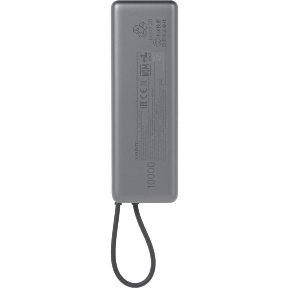 Мобильный аккумулятор Xiaomi BHR9361GL 10000mAh QC/PD 165W 6A USB-C серый