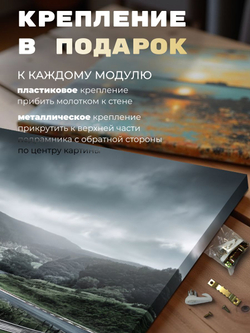 Картина интерьерная Дрифт ONE 70х50 1 шт.