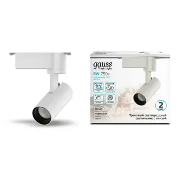 Светильник трековый Gauss цилиндр 8W 4000K TR077 белый Track Lights LED Gauss