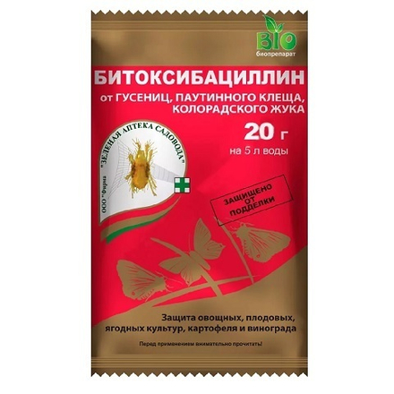 БИТОКСИБАЦИЛЛИН ЗЕЛЕНАЯ АПТЕКА 20гр /100