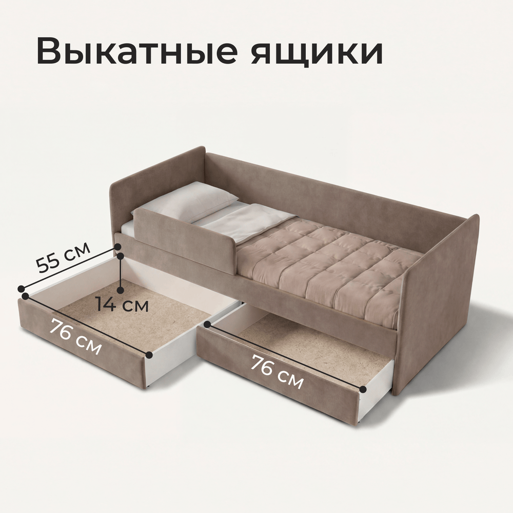 Кровать детская Аврора с подсветкой с сенсорной кнопкой