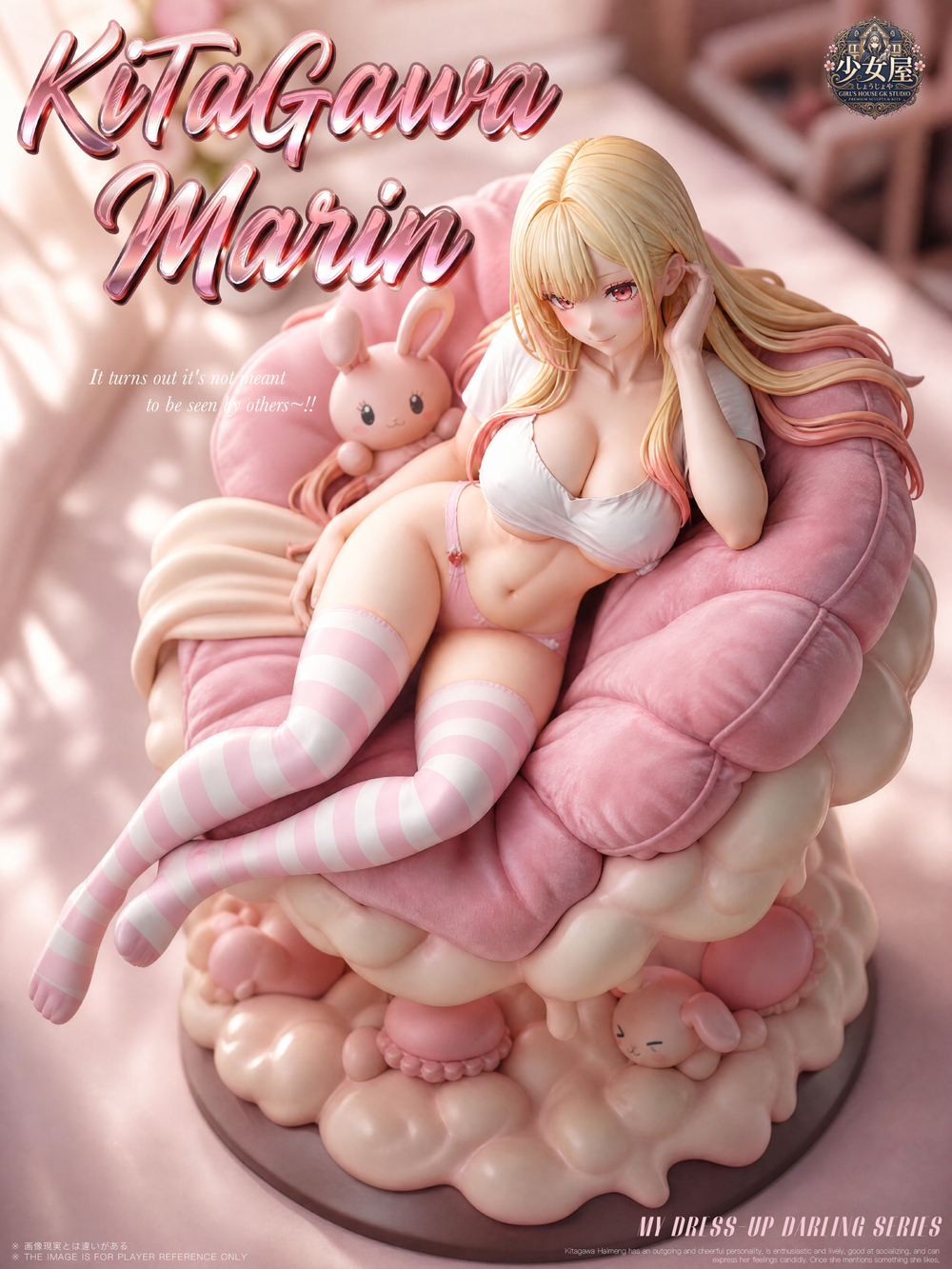Китагава Марин / Kitagawa Marin