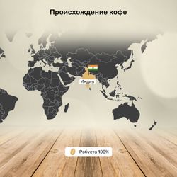 Кофе в капсулах Caffitaly India 8 упаковок (80 капсул)