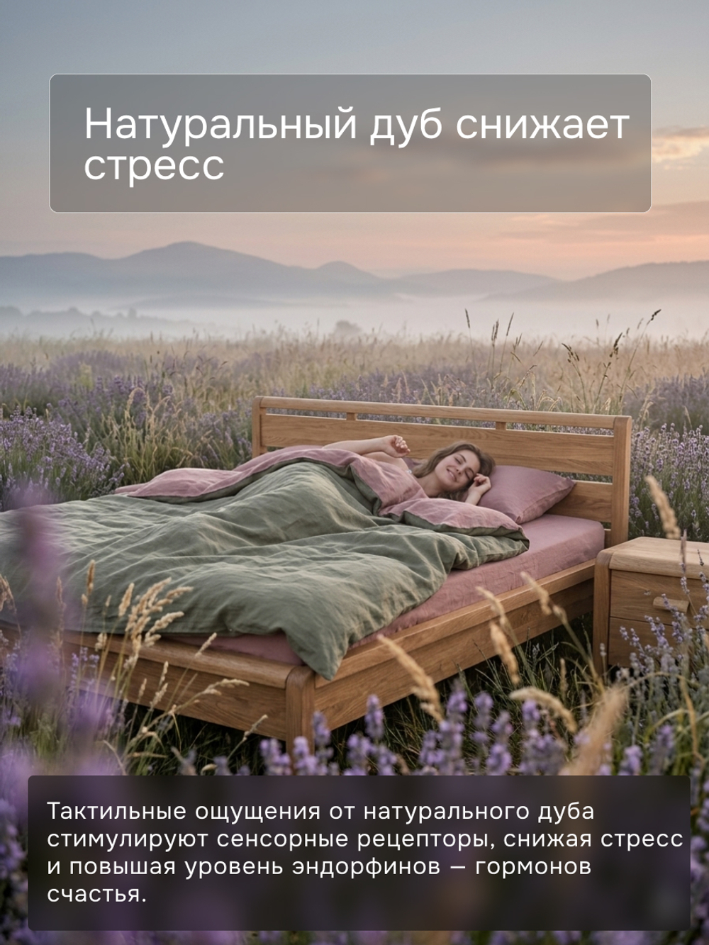 Кровать 180х200, Мадейра, деревянная, дуб, с основанием, Dipriz