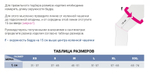 Мягкий коленный ортез protect.PT soft