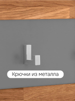Вешалка настенная, 80х2х22, Кристиан, для одежды, в прихожей, для полотенец в ванную, массив дуба / МДФ, Dipriz