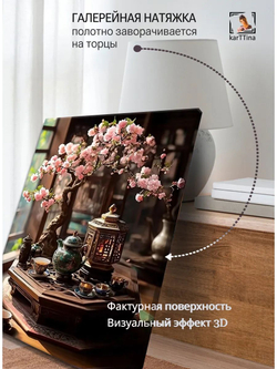 Картина "Тропа к спокойствию", интерьерная 50х70см 1шт.