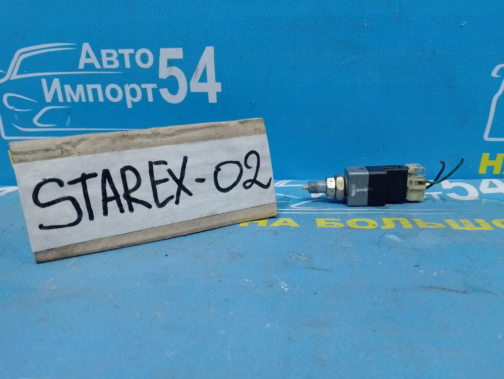 Датчик педали тормоза HYUNDAI STAREX 2003